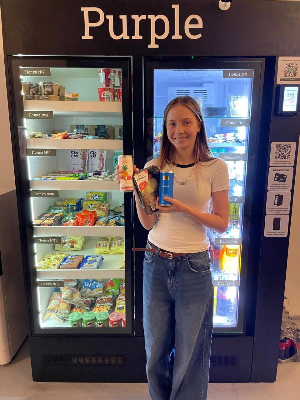 Шаг 3: Наслаждайтесь